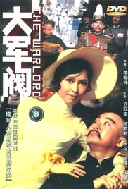 任你燥